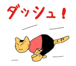 "Icchann"The cat(ver.marathon) sticker #4492728