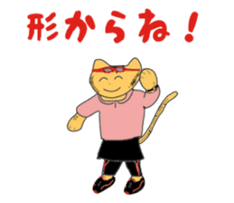 "Icchann"The cat(ver.marathon) sticker #4492729