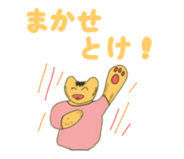 "Icchann"The cat(ver.marathon) sticker #4492731