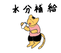 "Icchann"The cat(ver.marathon) sticker #4492735