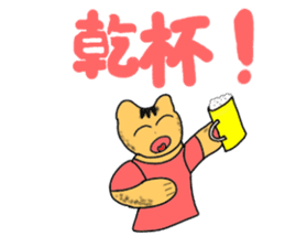 "Icchann"The cat(ver.marathon) sticker #4492739