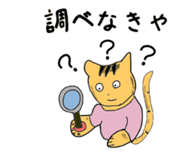 "Icchann"The cat(ver.marathon) sticker #4492741