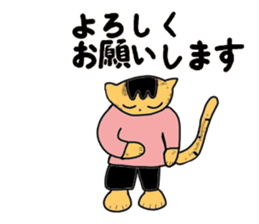 "Icchann"The cat(ver.marathon) sticker #4492745