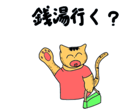 "Icchann"The cat(ver.marathon) sticker #4492746