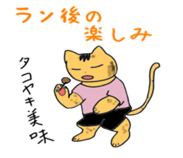 "Icchann"The cat(ver.marathon) sticker #4492747
