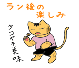 "Icchann"The cat(ver.marathon) sticker #4492747