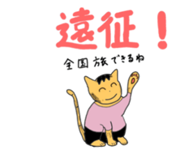 "Icchann"The cat(ver.marathon) sticker #4492748