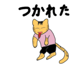 "Icchann"The cat(ver.marathon) sticker #4492749