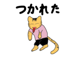 "Icchann"The cat(ver.marathon) sticker #4492749