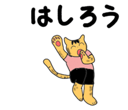 "Icchann"The cat(ver.marathon) sticker #4492755