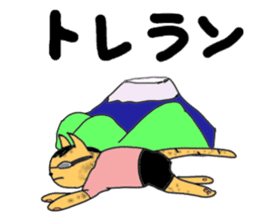 "Icchann"The cat(ver.marathon) sticker #4492759