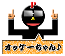 PONKOTSU PRODUCER PEROKICHI sticker #4492880