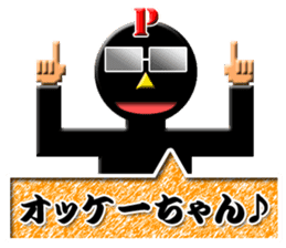 PONKOTSU PRODUCER PEROKICHI sticker #4492880