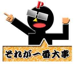 PONKOTSU PRODUCER PEROKICHI sticker #4492881