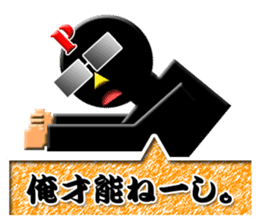 PONKOTSU PRODUCER PEROKICHI sticker #4492882