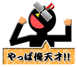 PONKOTSU PRODUCER PEROKICHI sticker #4492884