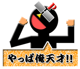 PONKOTSU PRODUCER PEROKICHI sticker #4492884