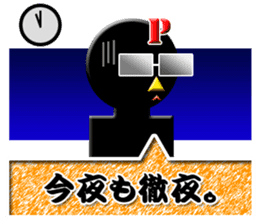 PONKOTSU PRODUCER PEROKICHI sticker #4492885