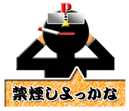 PONKOTSU PRODUCER PEROKICHI sticker #4492886