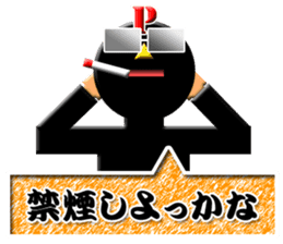 PONKOTSU PRODUCER PEROKICHI sticker #4492886