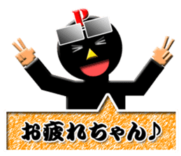 PONKOTSU PRODUCER PEROKICHI sticker #4492888