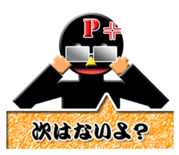 PONKOTSU PRODUCER PEROKICHI sticker #4492890