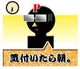 PONKOTSU PRODUCER PEROKICHI sticker #4492891