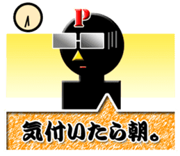 PONKOTSU PRODUCER PEROKICHI sticker #4492891