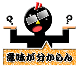 PONKOTSU PRODUCER PEROKICHI sticker #4492892