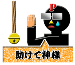 PONKOTSU PRODUCER PEROKICHI sticker #4492893