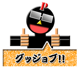 PONKOTSU PRODUCER PEROKICHI sticker #4492894