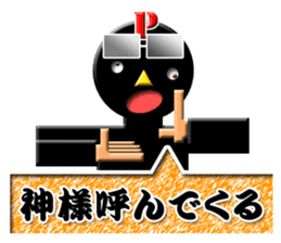 PONKOTSU PRODUCER PEROKICHI sticker #4492895