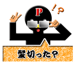 PONKOTSU PRODUCER PEROKICHI sticker #4492896