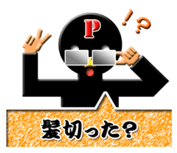 PONKOTSU PRODUCER PEROKICHI sticker #4492896