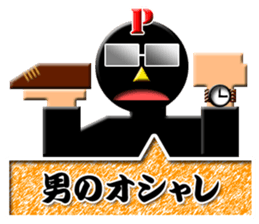 PONKOTSU PRODUCER PEROKICHI sticker #4492897