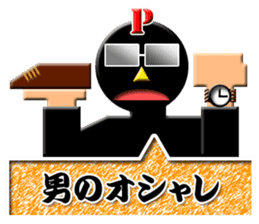 PONKOTSU PRODUCER PEROKICHI sticker #4492897