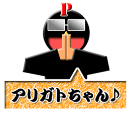 PONKOTSU PRODUCER PEROKICHI sticker #4492898