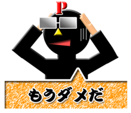 PONKOTSU PRODUCER PEROKICHI sticker #4492900
