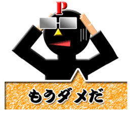 PONKOTSU PRODUCER PEROKICHI sticker #4492900