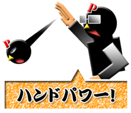 PONKOTSU PRODUCER PEROKICHI sticker #4492901