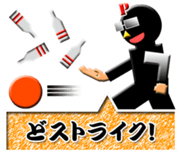 PONKOTSU PRODUCER PEROKICHI sticker #4492902