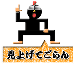 PONKOTSU PRODUCER PEROKICHI sticker #4492903