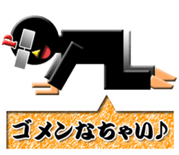 PONKOTSU PRODUCER PEROKICHI sticker #4492904