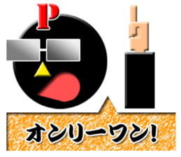 PONKOTSU PRODUCER PEROKICHI sticker #4492906