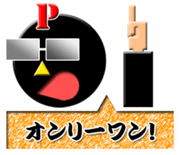 PONKOTSU PRODUCER PEROKICHI sticker #4492906