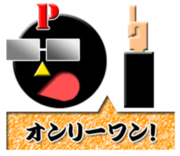 PONKOTSU PRODUCER PEROKICHI sticker #4492906