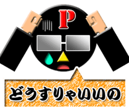 PONKOTSU PRODUCER PEROKICHI sticker #4492907