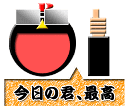 PONKOTSU PRODUCER PEROKICHI sticker #4492908