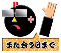 PONKOTSU PRODUCER PEROKICHI sticker #4492909