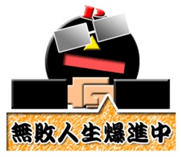 PONKOTSU PRODUCER PEROKICHI sticker #4492911